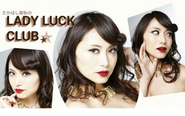 浅野真澄さん登場 ニコニコ公式生放送 たかはし智秋のlady Luck Club Akiba Tv