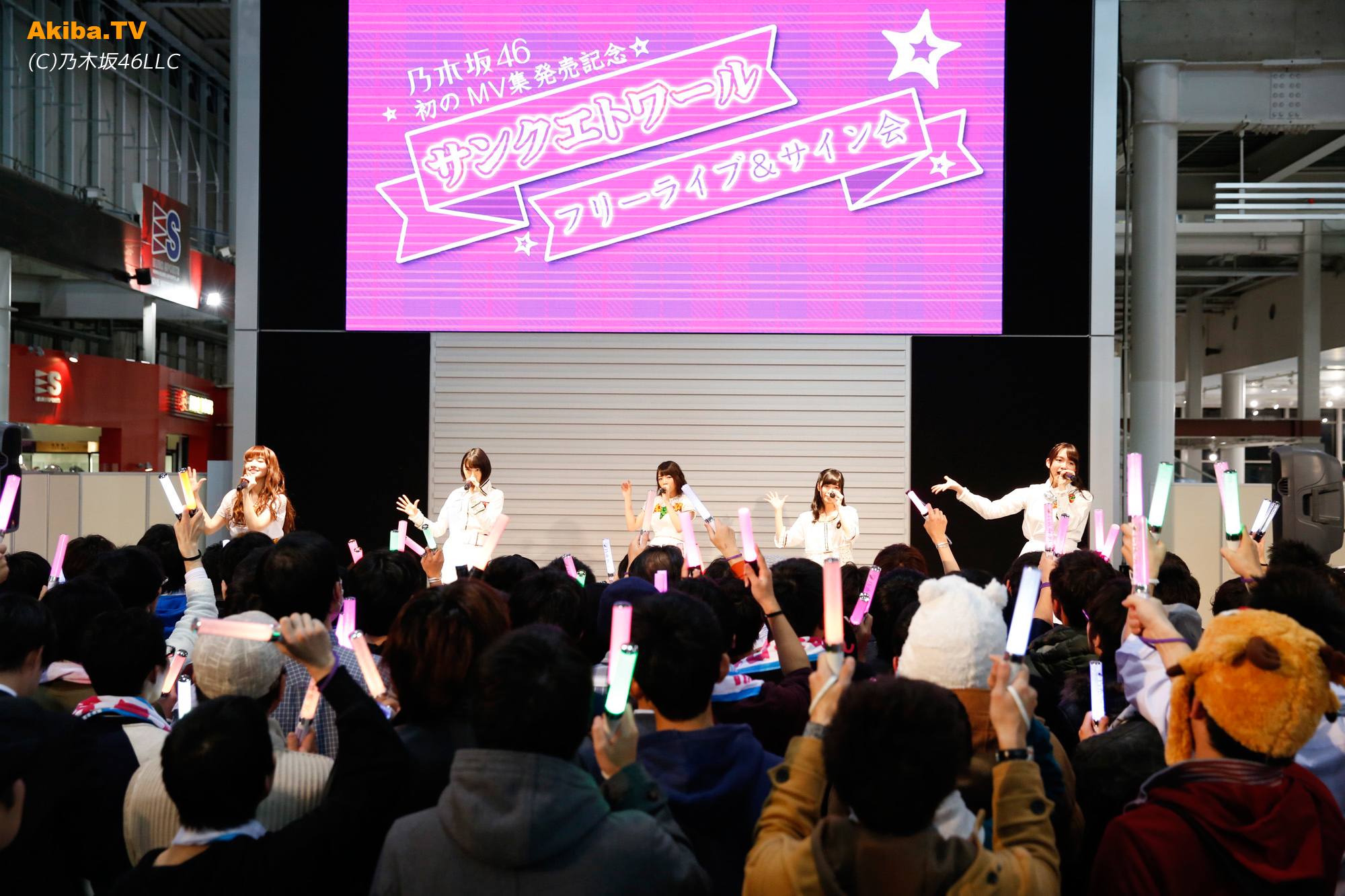 乃木坂46 新ユニット サンクエトワール がフリーライブを開催 Akiba Tv