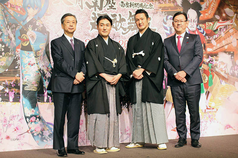 南座新開場記念「八月南座超歌舞伎」製作発表
